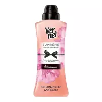 Кондиционер для белья Vernel Supreme Pleasure 600мл в Андижане