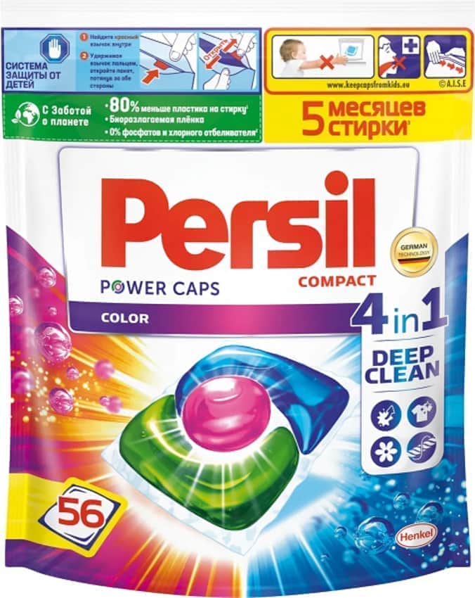Ювиш учун капсулалар Persil Power-Caps Color 56 дона Учкуприкда
