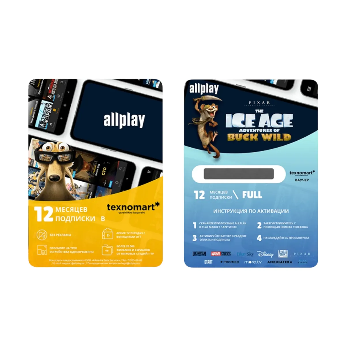 Allplay Tv va Kino 12 oylik obuna (FULL)