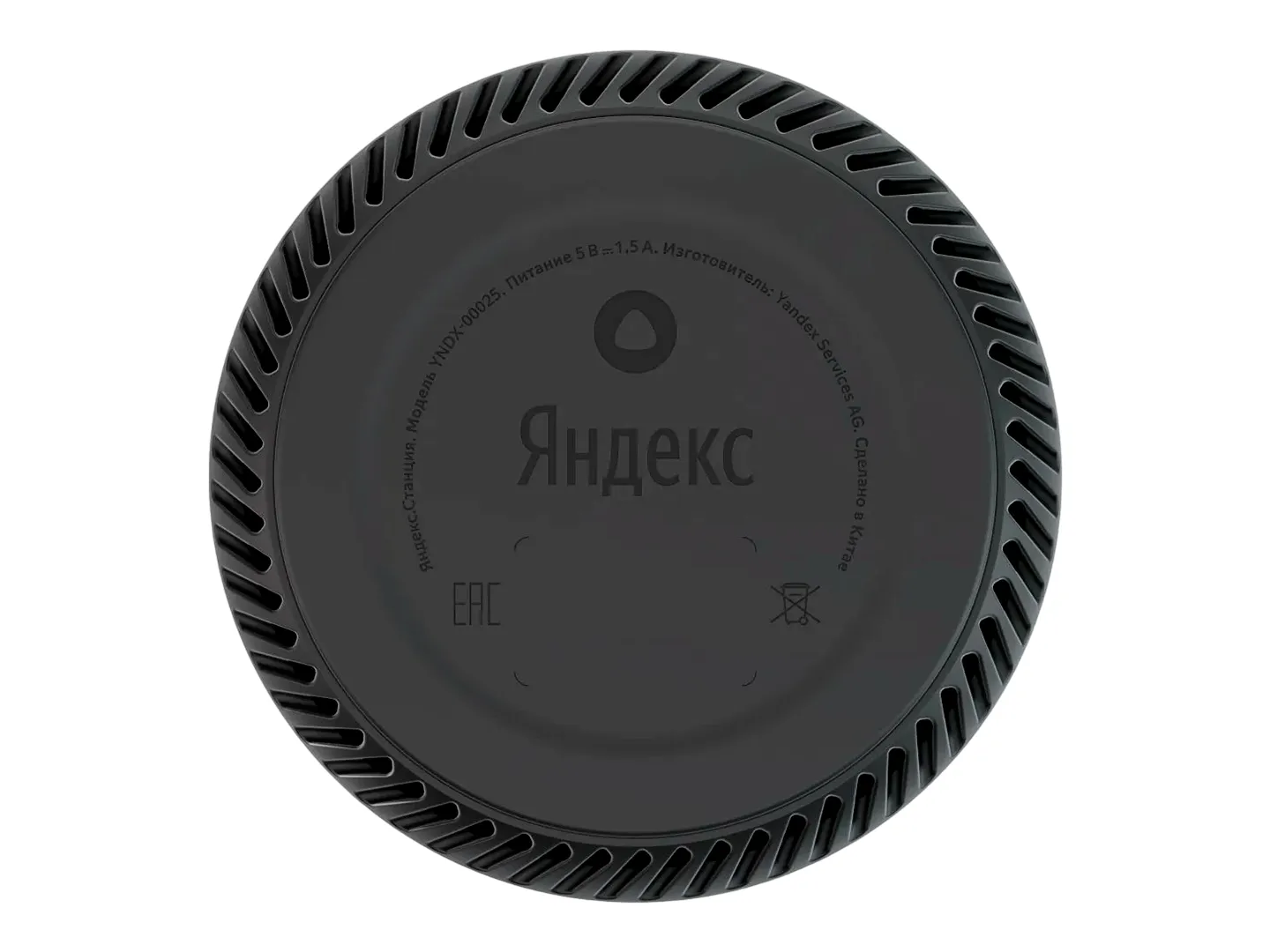 Умная колонка Яндекс Станция Лайт Лимон в Асака