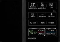 Mikroto'lqinli pech LG MS2042DB Qo‘qonda