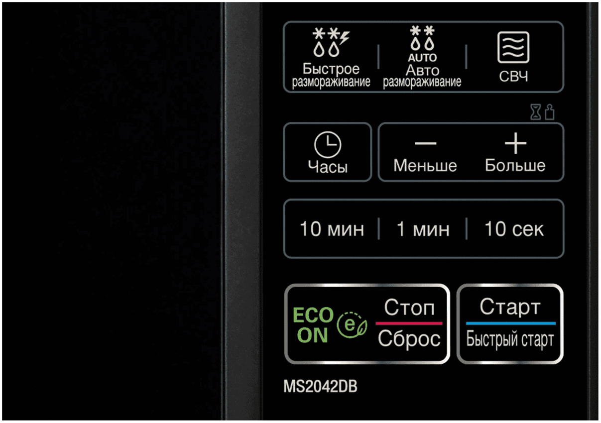 Mikroto'lqinli pech LG MS2042DB Qo‘qonda Mikroto'lqinli pech LG MS2042DB Qo‘qonda