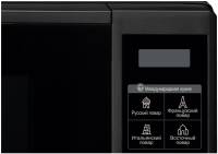 Mikroto'lqinli pech LG MS2042DB Qo‘qonda