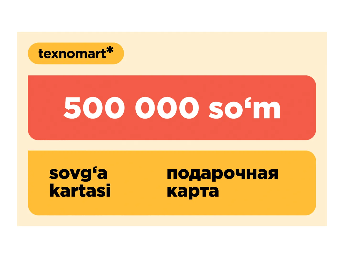 "Texnomart" mahsulotlari uchun 500 000 so‘mlik sovg‘a sertifikati Termizda