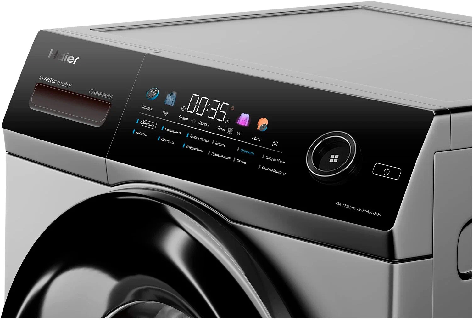 Haier HW70-BP12269S Kir yuvish mashinasi Jizzaxda