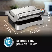 Gril Tefal GC772D30 Andijonda