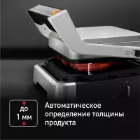 Gril Tefal GC772D30 Andijonda