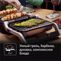 Gril Tefal GC772D30 Andijonda
