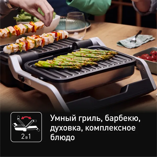 Gril Tefal GC772D30 Andijonda