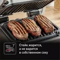 Gril Tefal GC772D30 Andijonda