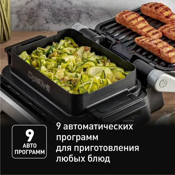 Gril Tefal GC772D30 Andijonda