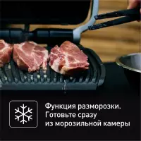 Gril Tefal GC772D30 Andijonda