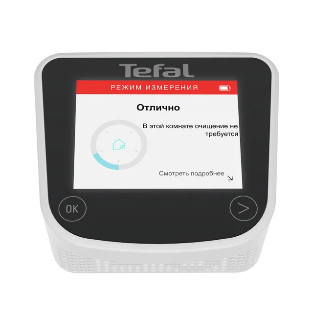 Ҳаво тозалагич Tefal PT8080F0 Жиззахда