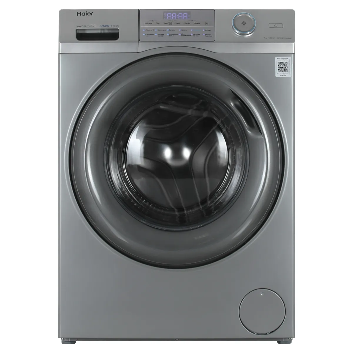 Haier HW70-BP12959BSE Кir yuvish mashinasi Jizzaxda