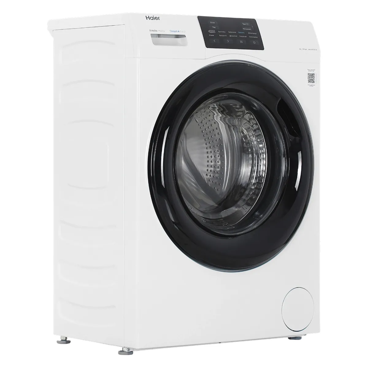 Haier HW60-BP12919B Kir yuvish mashinasi Uchko'prikda