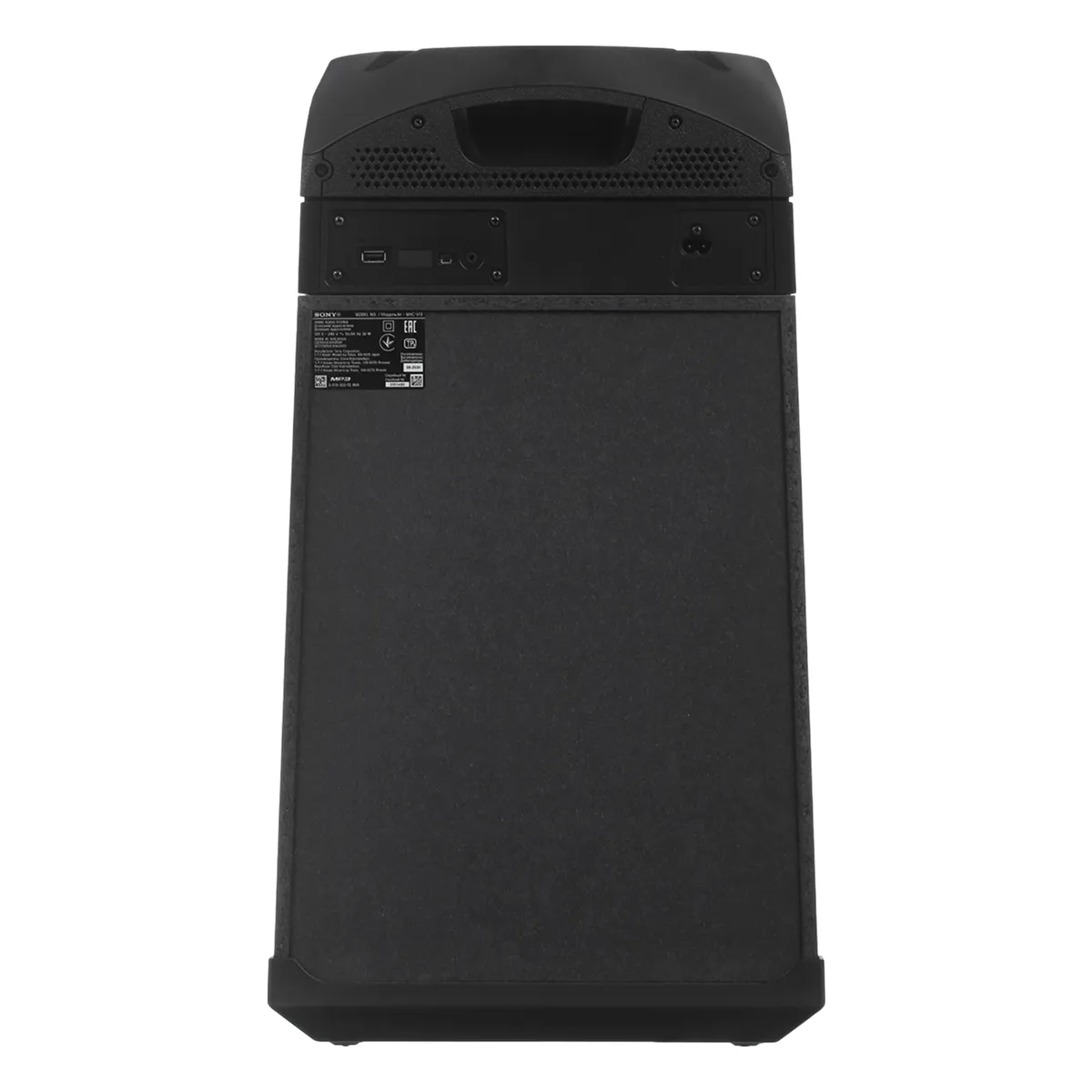 Sony MHC-V13 Musiqa markazi 