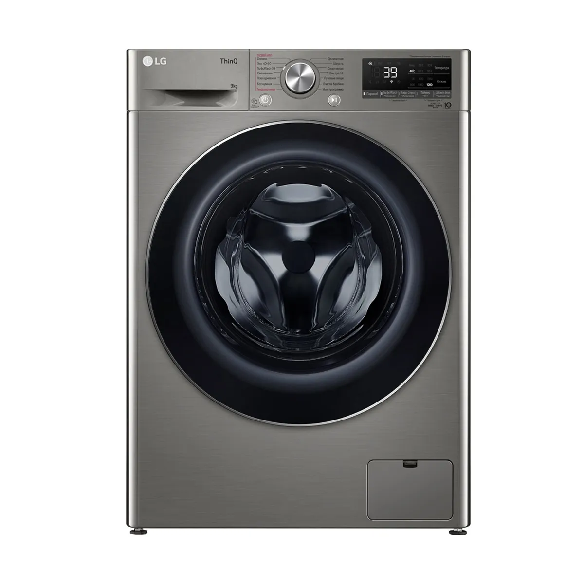 LG F2V7FS2P Kir yuvish mashinasi