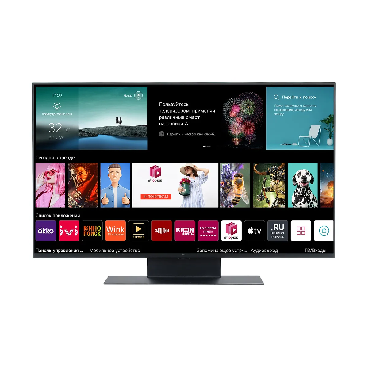 LG 43UT91006LA Smart Televizori