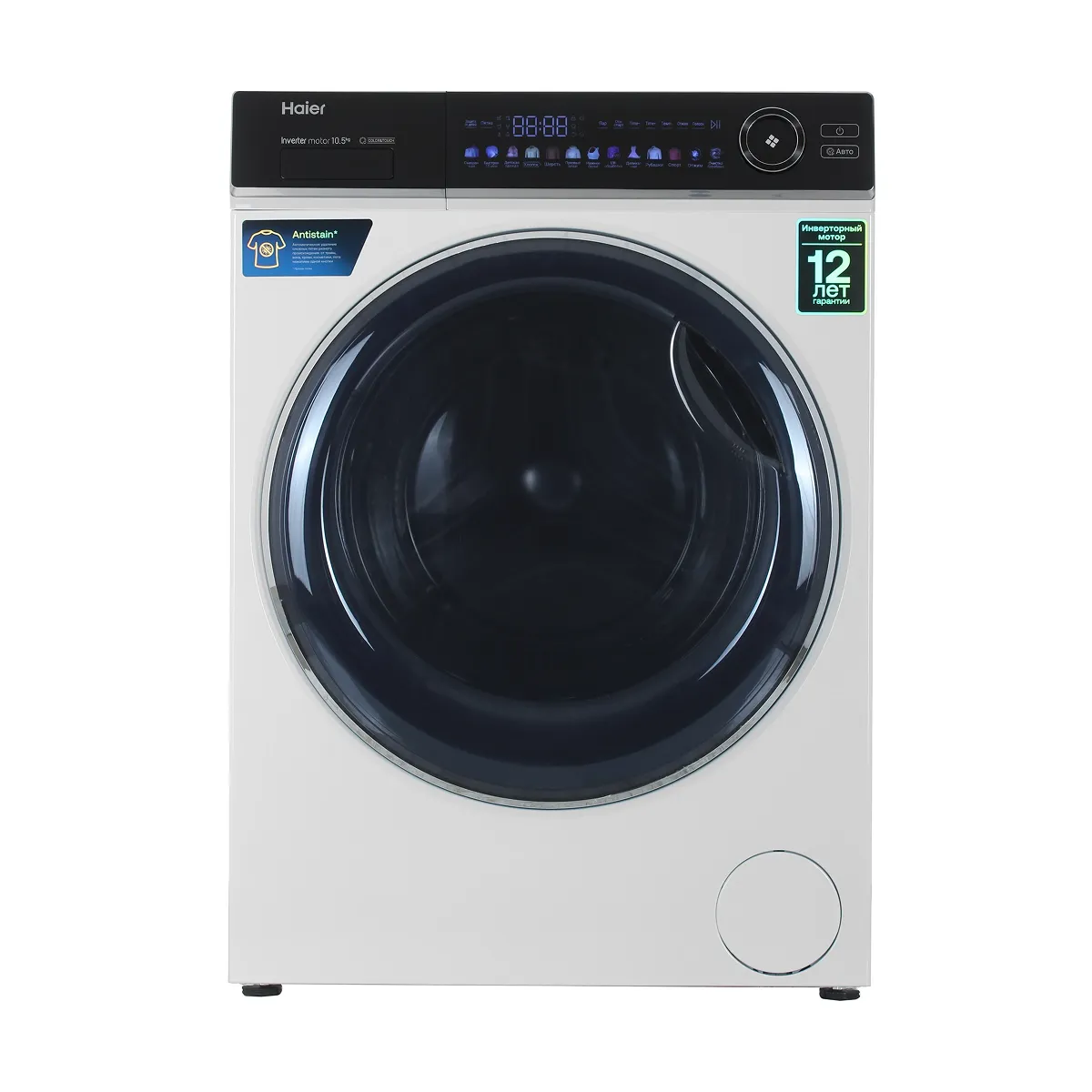 Haier HW105-BP14336 Kir yuvish mashinasi