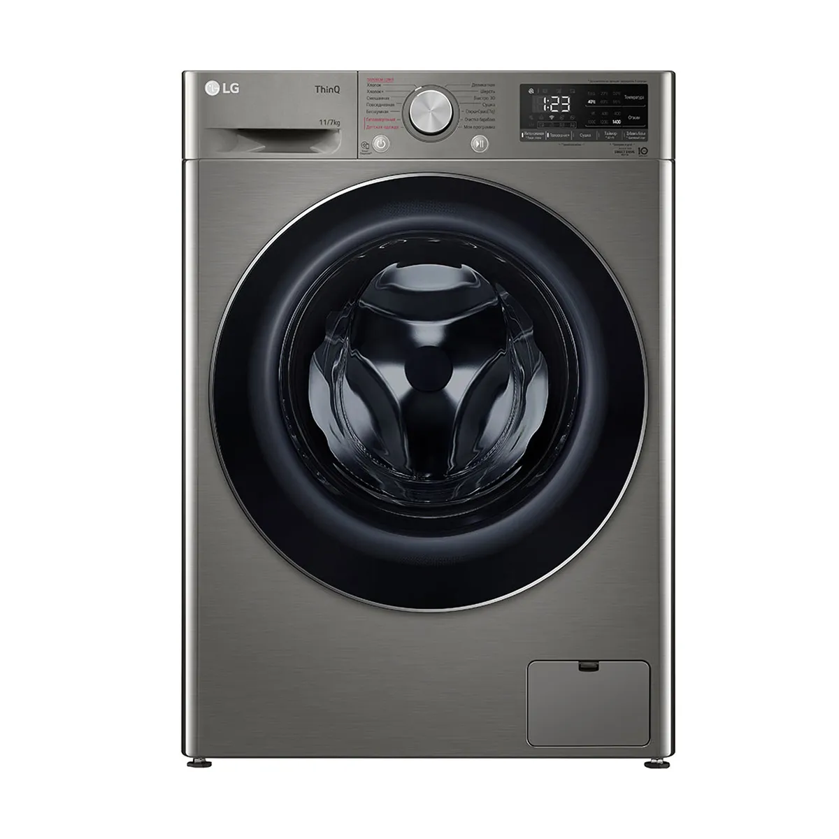 LG TW4V5EG2S kir yuvish mashinasi