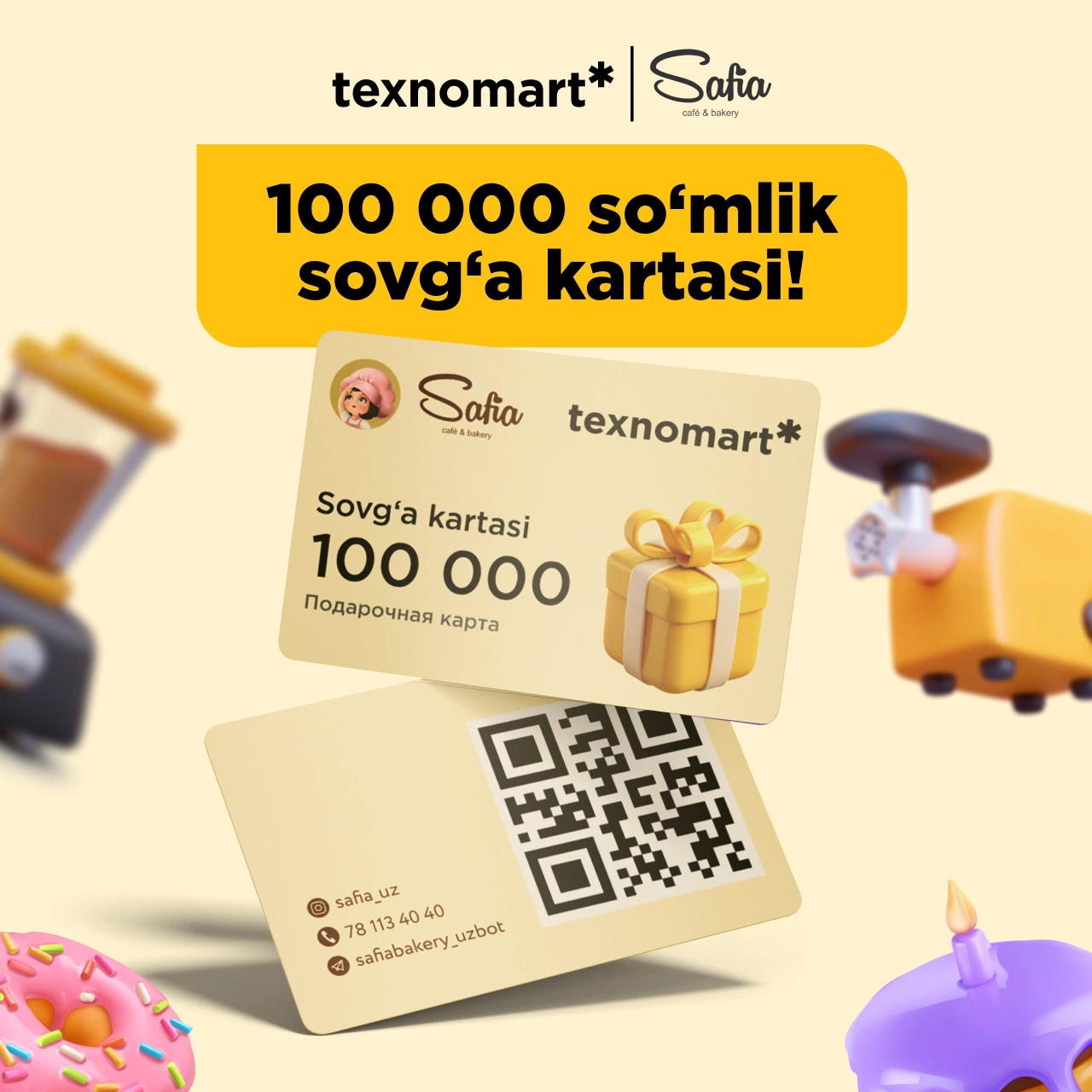 TEXNOMART | Safia