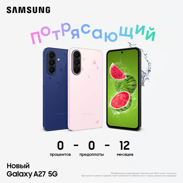 Не только потрясный, но и выгодный Galaxy A27