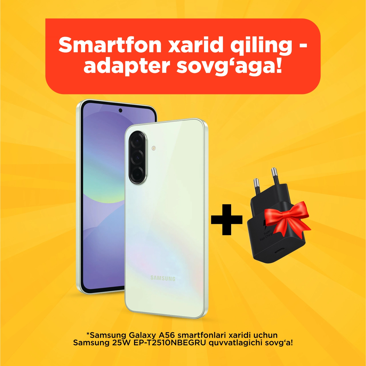 Smartfon xarid qiling - adapter sovg'aga!